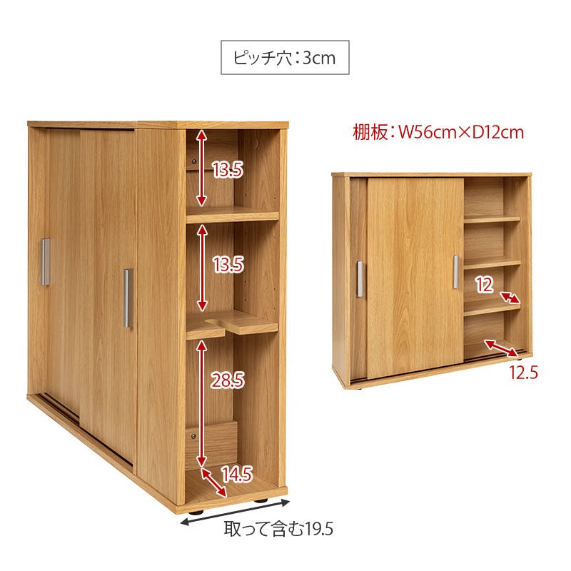 萩原スリーアイ HAGIHARA トイレラック RTR-1139-BR ブラウン 幅74cm