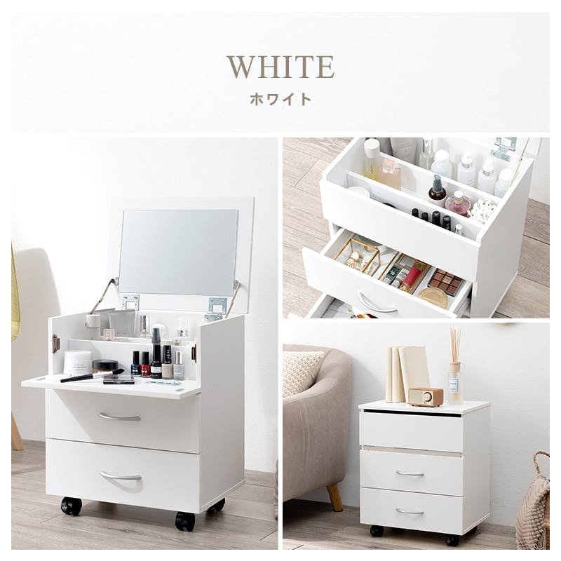 萩原スリーアイ HAGIHARA コスメワゴン RUD-1830-WH ホワイト