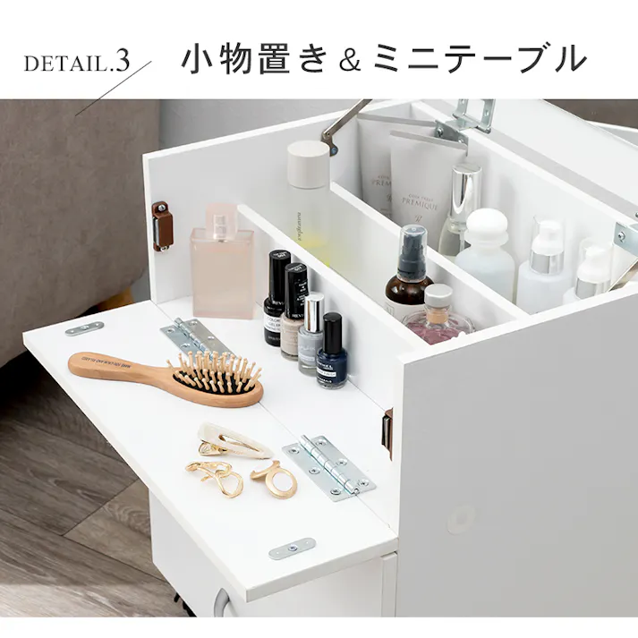 萩原スリーアイ HAGIHARA コスメワゴン RUD-1830-NA ナチュラル 4934257292801【別送品】