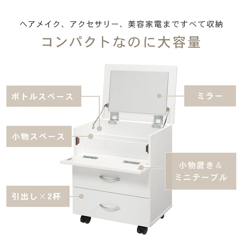 萩原スリーアイ HAGIHARA コスメワゴン RUD-1830-BR ブラウン 萩原スリーアイ HAGIHARA コスメワゴン RUD-1830-BR ブラウン