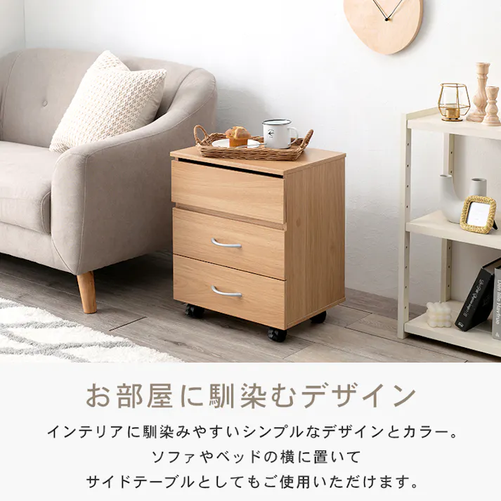 萩原スリーアイ HAGIHARA コスメワゴン RUD-1830-BR ブラウン 4934257292818【別送品】