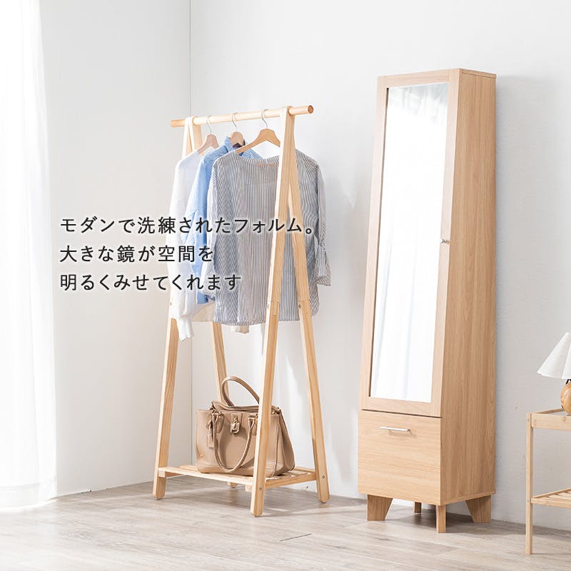 値下げ中！ 鏡付きタンス 萩原スリーアイ HAGIHARA ミラー付き収納庫 RD-1831NA ナチュラル