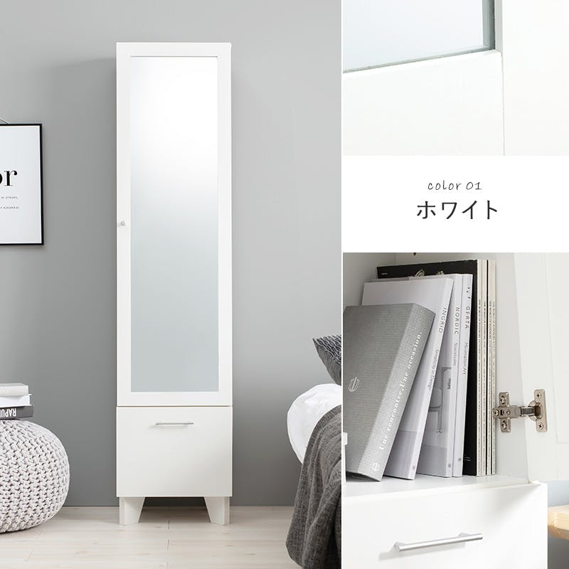 萩原スリーアイ HAGIHARA ミラー付き収納庫 RD-1831NA ナチュラル