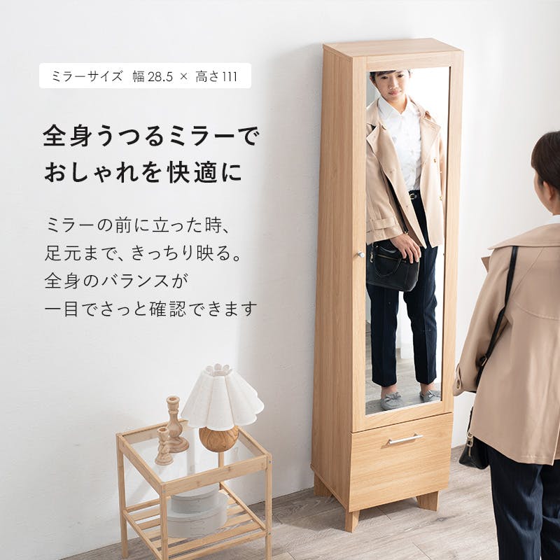 ✨美品✨ホワイト 鏡付き衣類収納 引き出し付き IRIS OHYAMA 収納ボックス 衣装ケース Lサイズ 収納ケース 引き出し