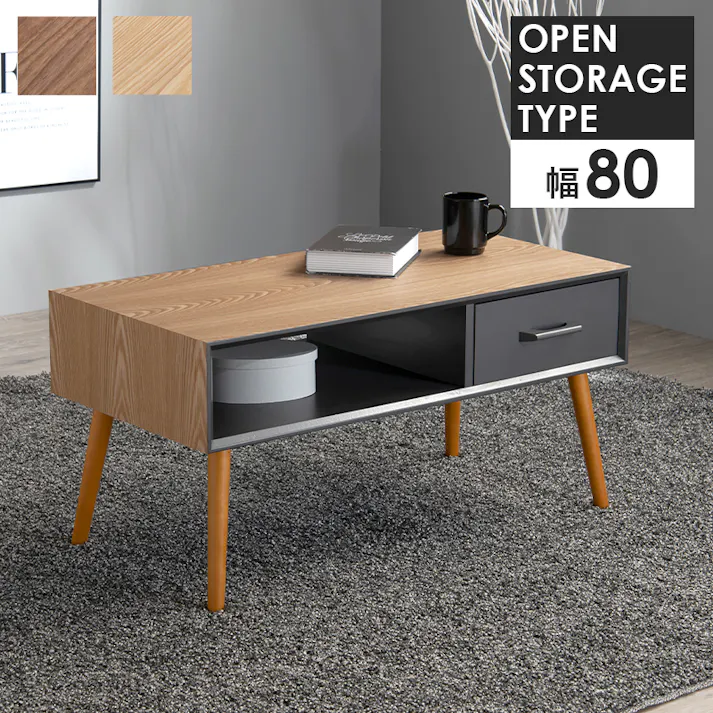 萩原スリーアイ HAGIHARA テーブル MT-6355BR ブラウン 幅80cm 4934257292948【別送品】