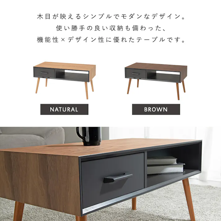 萩原スリーアイ HAGIHARA テーブル MT-6355BR ブラウン 幅80cm 4934257292948【別送品】