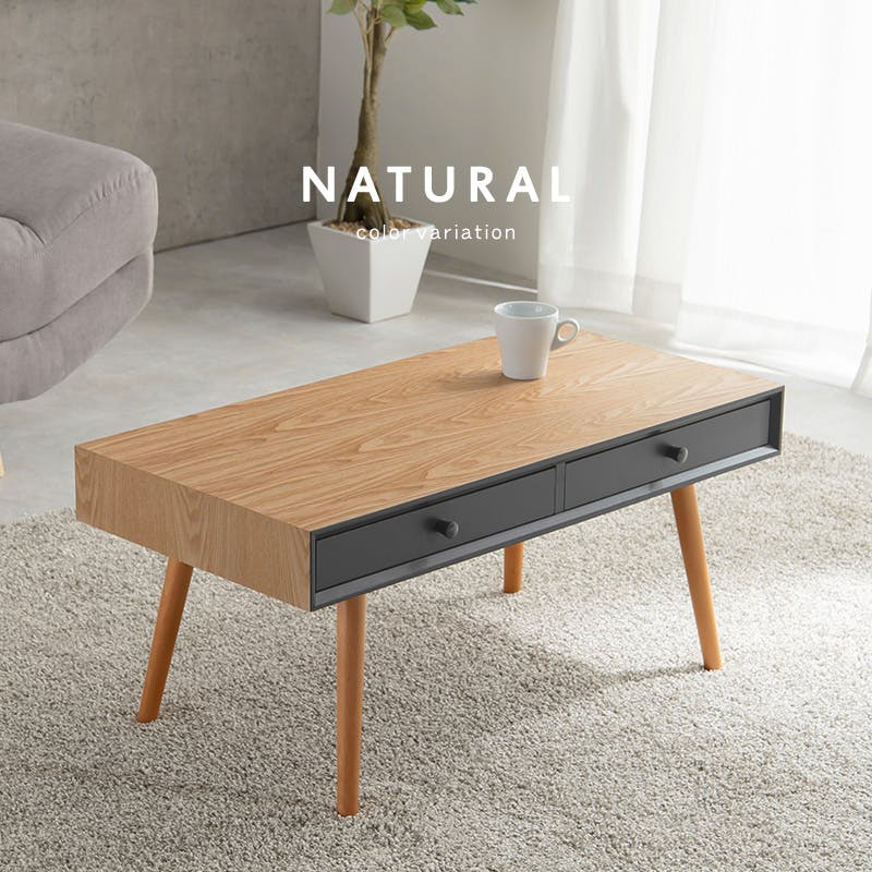 【地域限定無料配送】自然木の収納テーブル 萩原スリーアイ HAGIHARA テーブル MT-6765NA ナチュラル 幅80cm