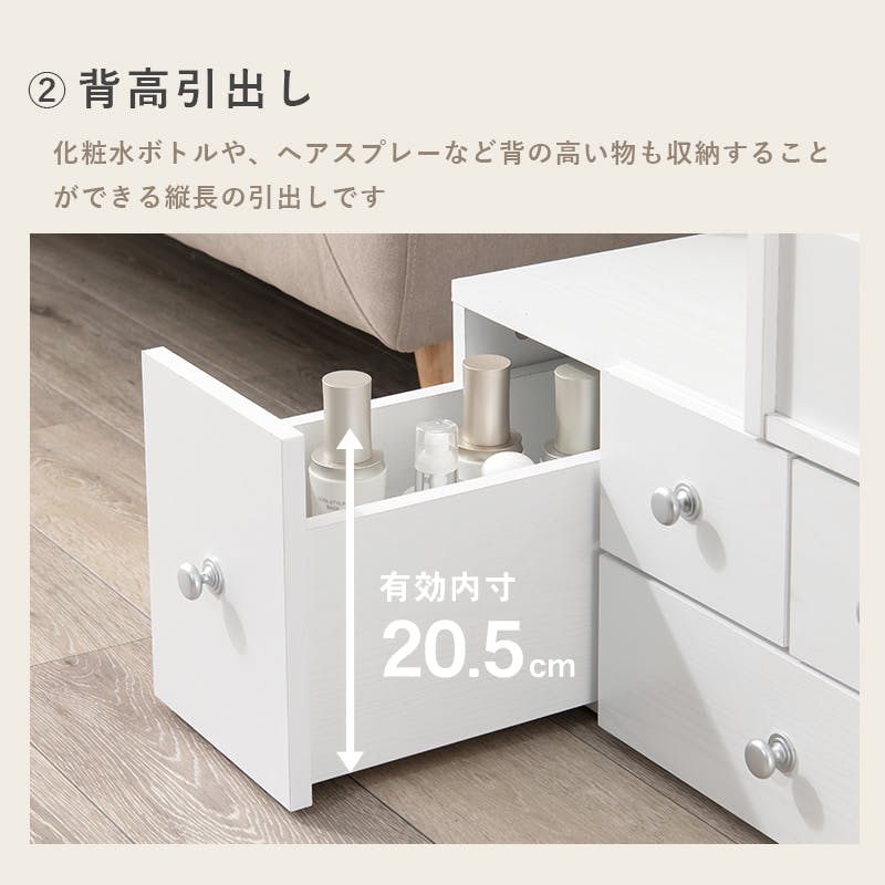 伸縮式　ドレッサー　ホワイト HAGiHARA 伸縮式ドレッサー ホワイト 横幅63〜110cm ミラー付