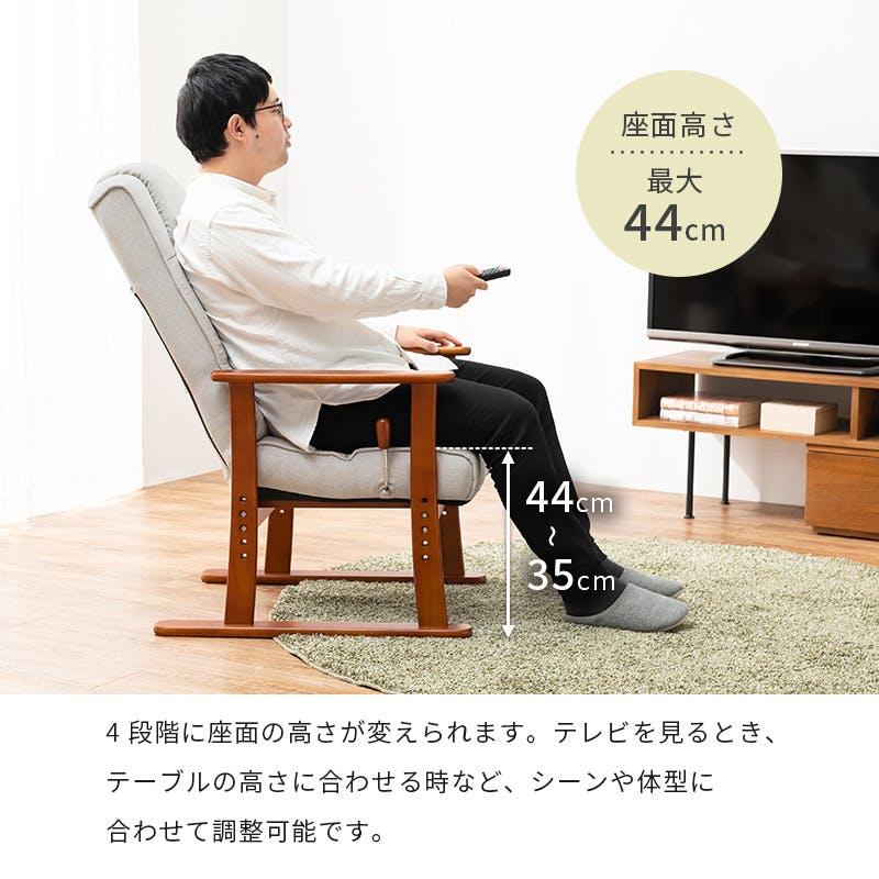 萩原スリーアイ HAGIHARA 高座椅子 LZ-4377BR ブラウン 萩原スリーアイ HAGIHARA 高座椅子 LZ-4377BR ブラウン