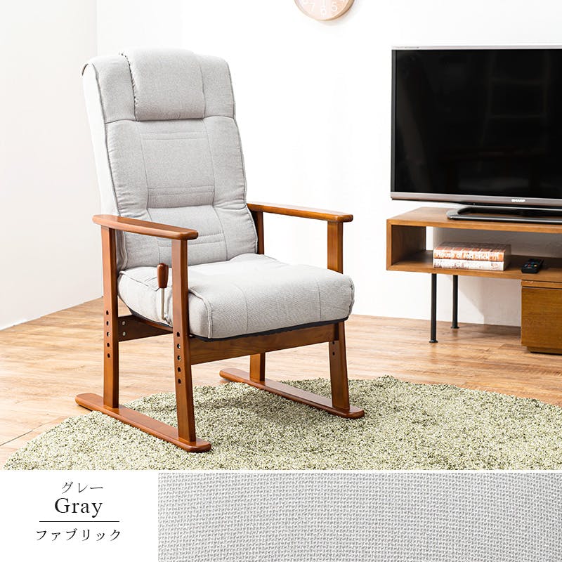 萩原スリーアイ HAGIHARA 高座椅子 LZ-4377GY グレー 4934257293235