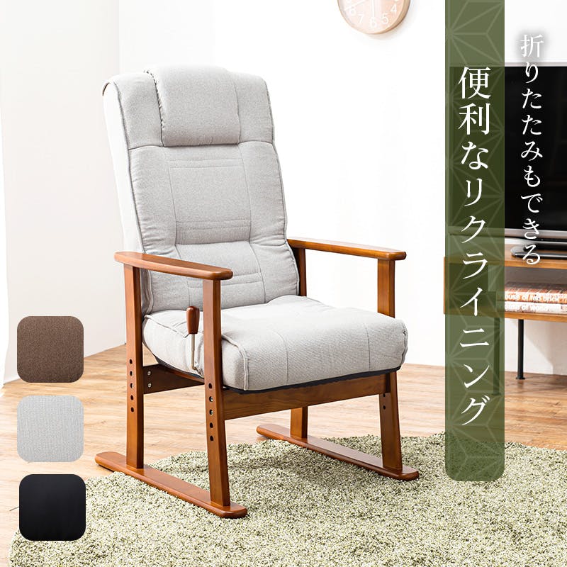 萩原スリーアイ HAGIHARA 高座椅子 LZ-4377PBK PVCブラック 萩原スリーアイ HAGIHARA 高座椅子 LZ-4377PBK PVCブラック