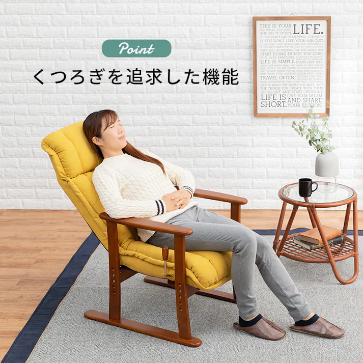 萩原スリーアイ HAGIHARA 高座椅子 LZ-4378DYE ディープイエロー 4934257293266【別送品】