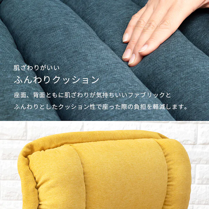 萩原スリーアイ HAGIHARA 高座椅子 LZ-4378DYE ディープイエロー 4934257293266【別送品】