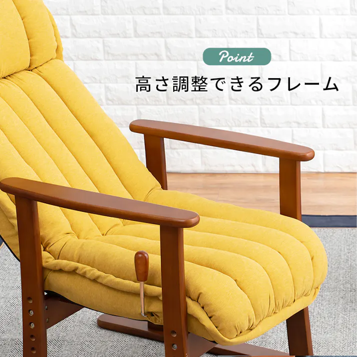 萩原スリーアイ HAGIHARA 高座椅子 LZ-4378DYE ディープイエロー 4934257293266【別送品】