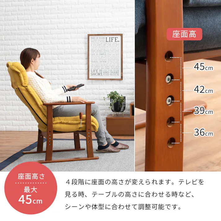 萩原スリーアイ HAGIHARA 高座椅子 LZ-4378DYE ディープイエロー 4934257293266【別送品】