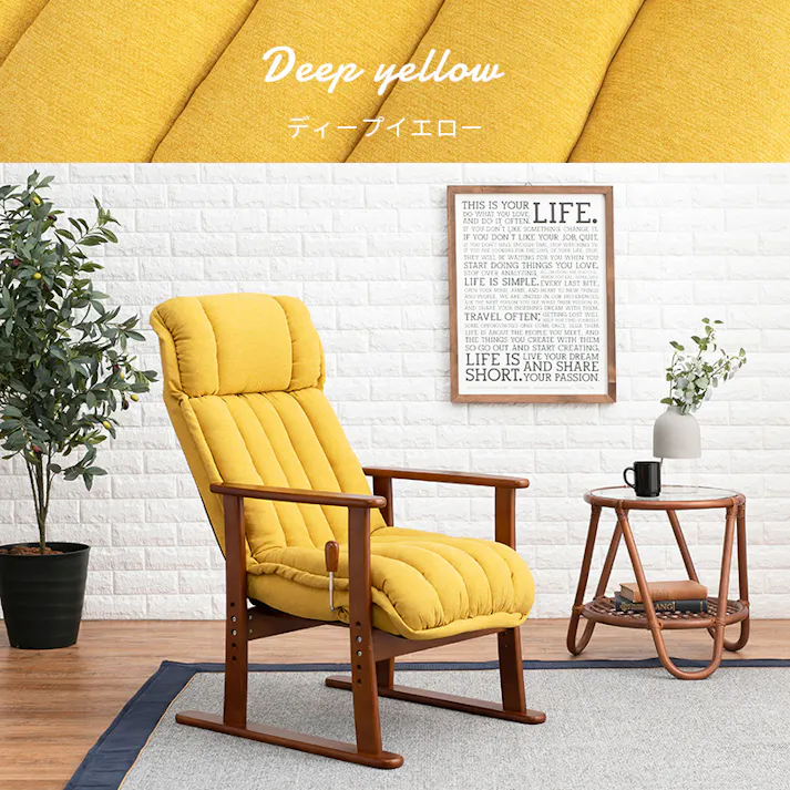 萩原スリーアイ HAGIHARA 高座椅子 LZ-4378DYE ディープイエロー 4934257293266【別送品】