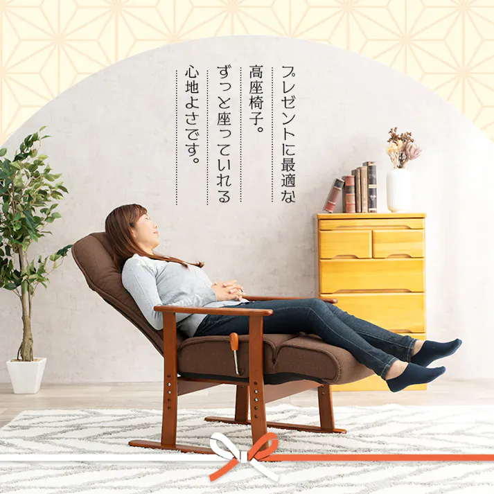 萩原スリーアイ HAGIHARA 高座椅子 LZ-4379GY グレー 4934257293280【別送品】