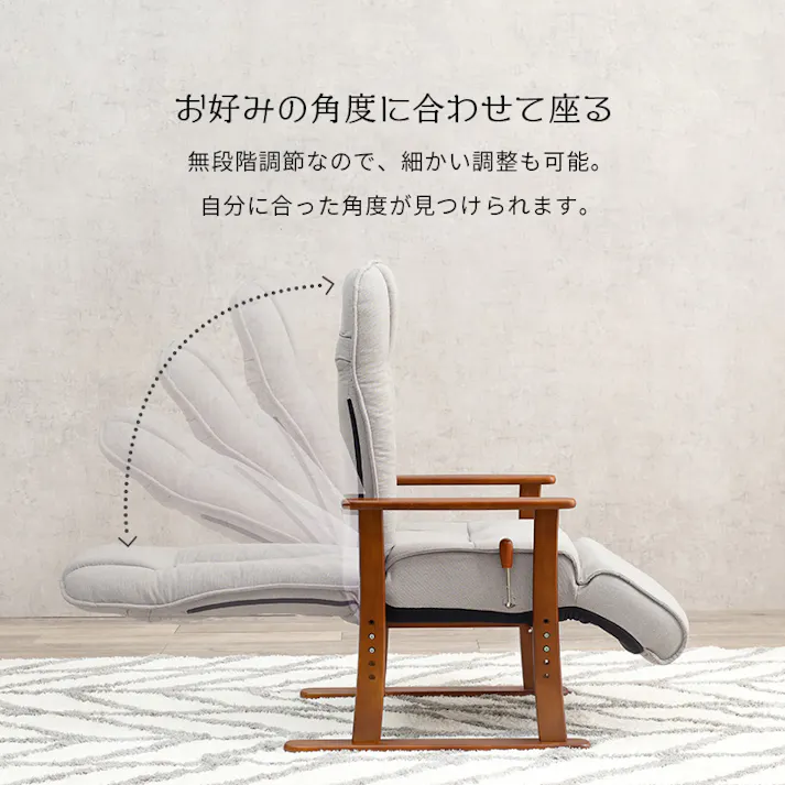 萩原スリーアイ HAGIHARA 高座椅子 LZ-4379GY グレー 4934257293280【別送品】