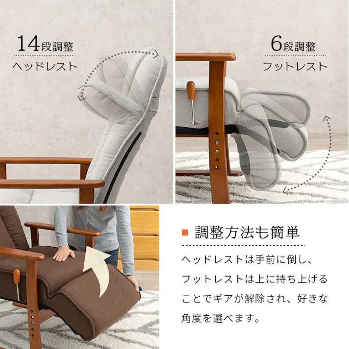 萩原スリーアイ HAGIHARA 高座椅子 LZ-4379GY グレー 4934257293280【別送品】