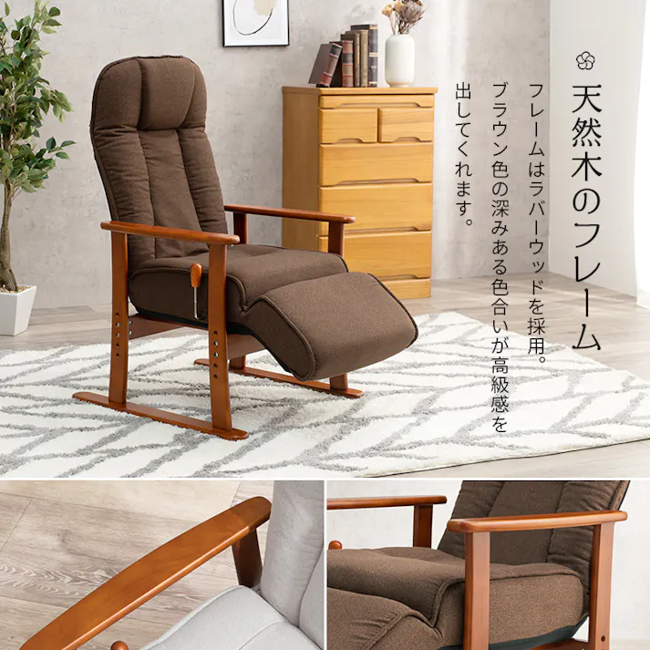 萩原スリーアイ HAGIHARA 高座椅子 LZ-4379GY グレー 4934257293280【別送品】