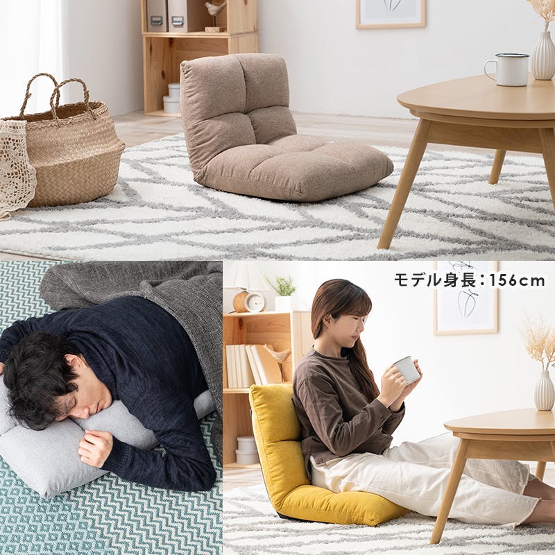 萩原スリーアイ HAGIHARA 座椅子 LZ-4979SBE ベージュ 4934257293297