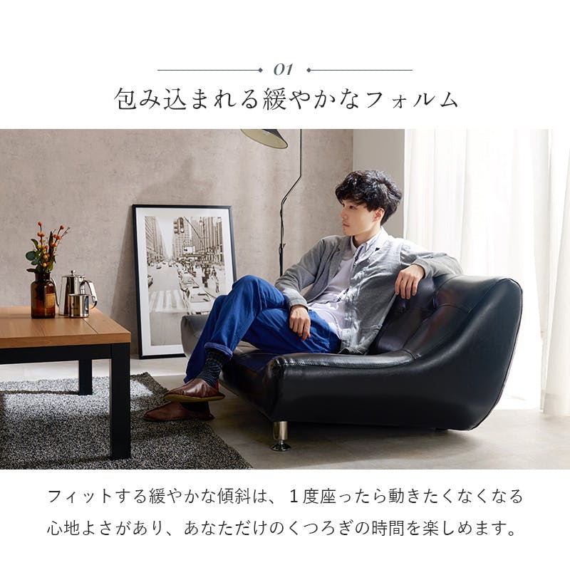 萩原スリーアイ HAGIHARA ソファ ライノス2P-PBK ブラック 二人