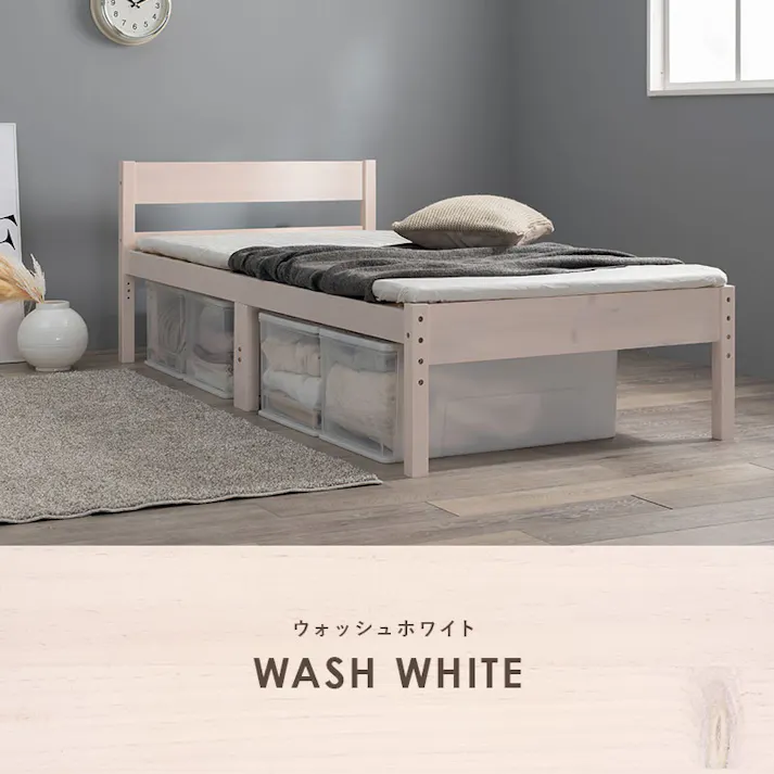 萩原スリーアイ HAGIHARA シングルベッド MB-5107S-LBR ライトブラウン 床面高さ29/34/39cm 4934257293464【別送品】