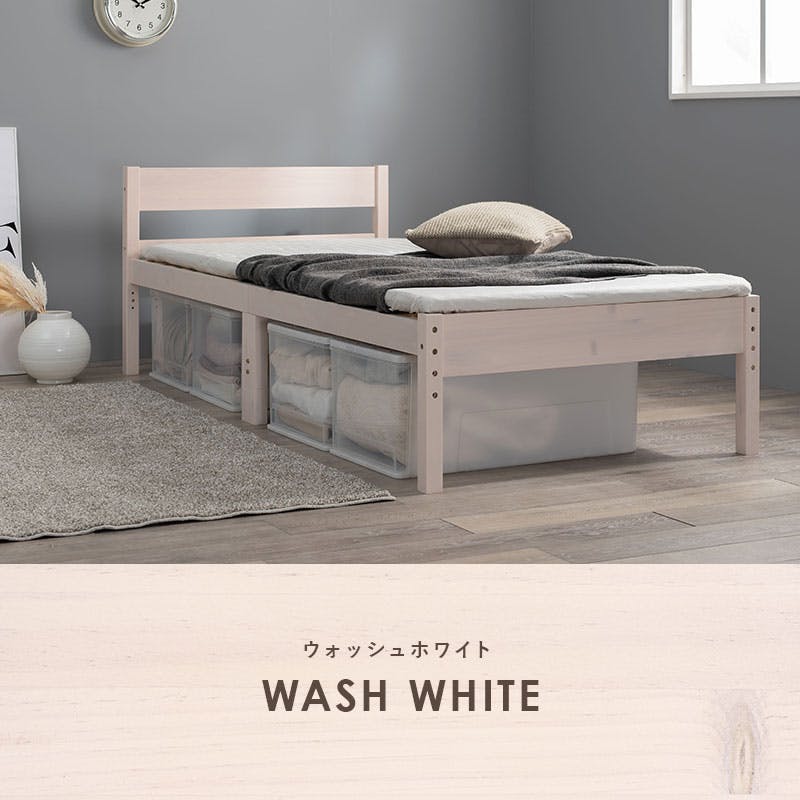 萩原スリーアイ HAGIHARA シングルベッド MB-5107S-NA ナチュラル 床面