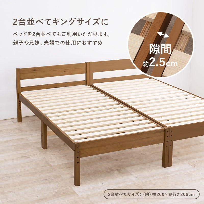 萩原スリーアイ HAGIHARA シングルベッド MB-5107S-NA ナチュラル 床面
