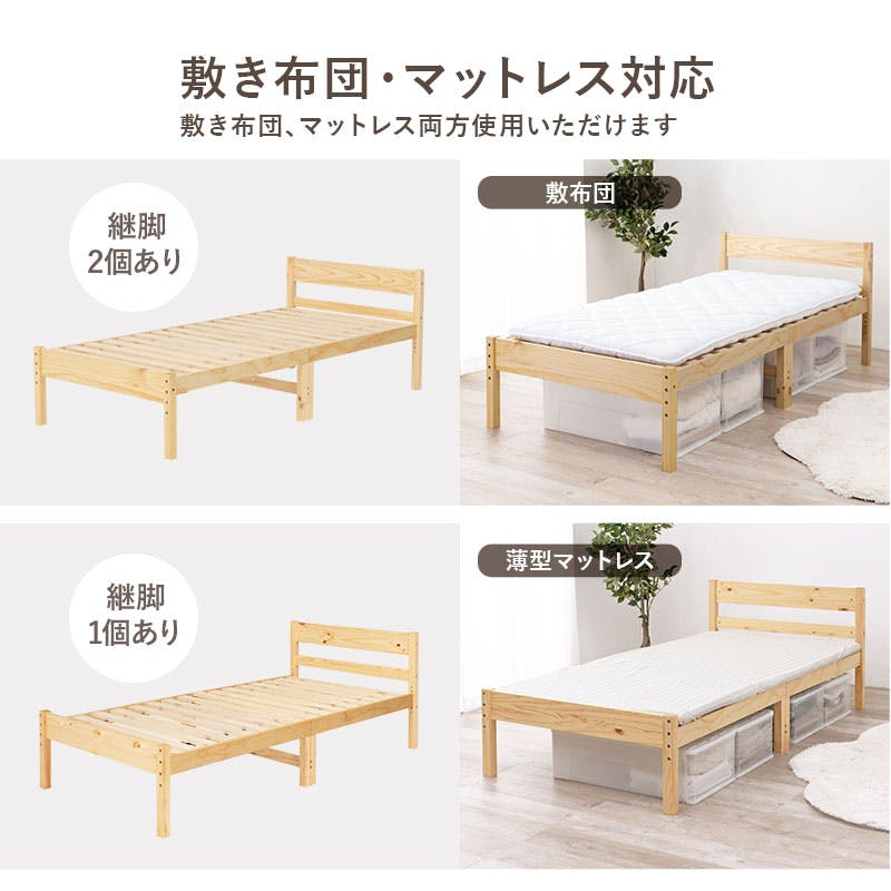 萩原スリーアイ HAGIHARA シングルベッド MB-5107S-WS ホワイト