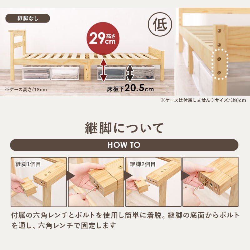 はやみんページ 萩原スリーアイ HAGIHARA シングルベッド MB-5108S-LBR ライト