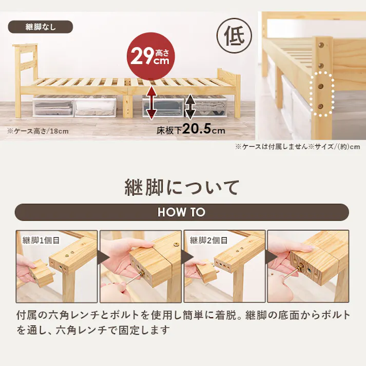 萩原スリーアイ HAGIHARA シングルベッド MB-5108S-LBR ライトブラウン 床面高さ29/34/39cm 宮棚・コンセント付き 4934257293495【別送品】