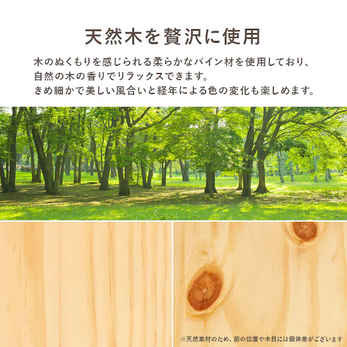 萩原スリーアイ HAGIHARA シングルベッド MB-5108S-NA ナチュラル 床面高さ29/34/39cm 宮棚・コンセント付き 4934257293501【別送品】