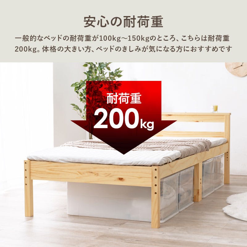 萩原スリーアイ HAGIHARA シングルベッド MB-5108S-NA 萩原スリーアイ HAGIHARA シングルベッド MB-5108S-NA