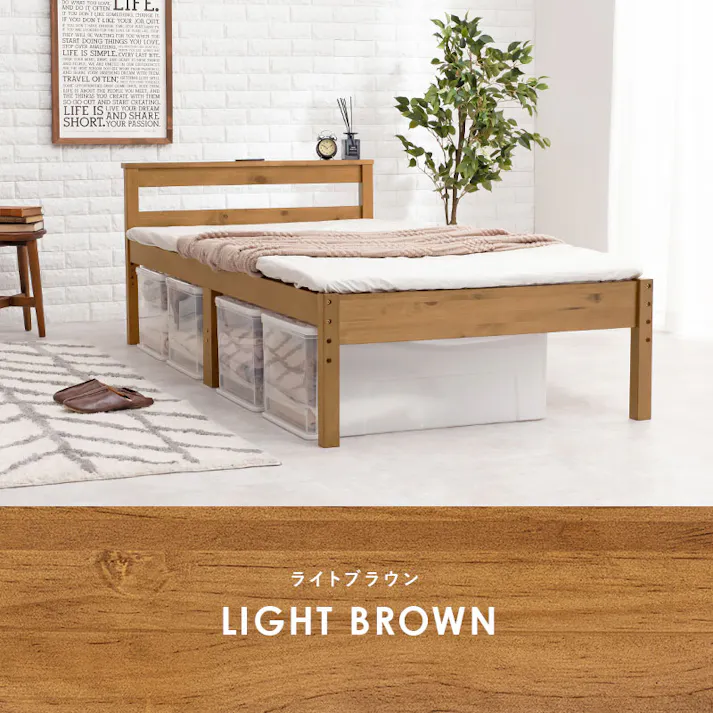 萩原スリーアイ HAGIHARA シングルベッド MB-5108S-WS ホワイトウォッシュ 床面高さ29/34/39cm 宮棚・コンセント付き 4934257293518【別送品】