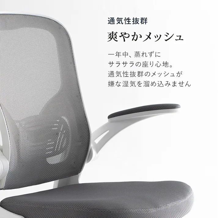 萩原スリーアイ HAGIHARA オフィスチェア LHC-4471GY グレー 4934257293730【別送品】