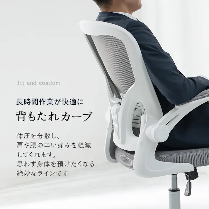 萩原スリーアイ HAGIHARA オフィスチェア LHC-4471GY グレー 4934257293730【別送品】