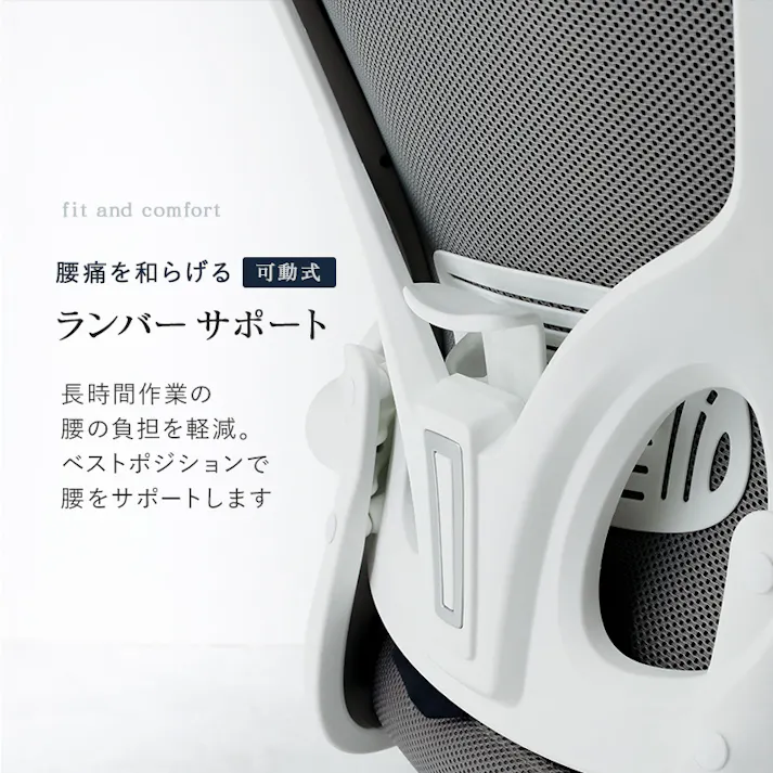 萩原スリーアイ HAGIHARA オフィスチェア LHC-4471GY グレー 4934257293730【別送品】