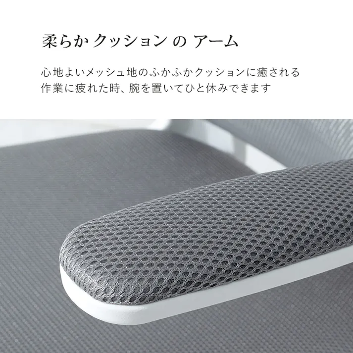 萩原スリーアイ HAGIHARA オフィスチェア LHC-4471GY グレー 4934257293730【別送品】