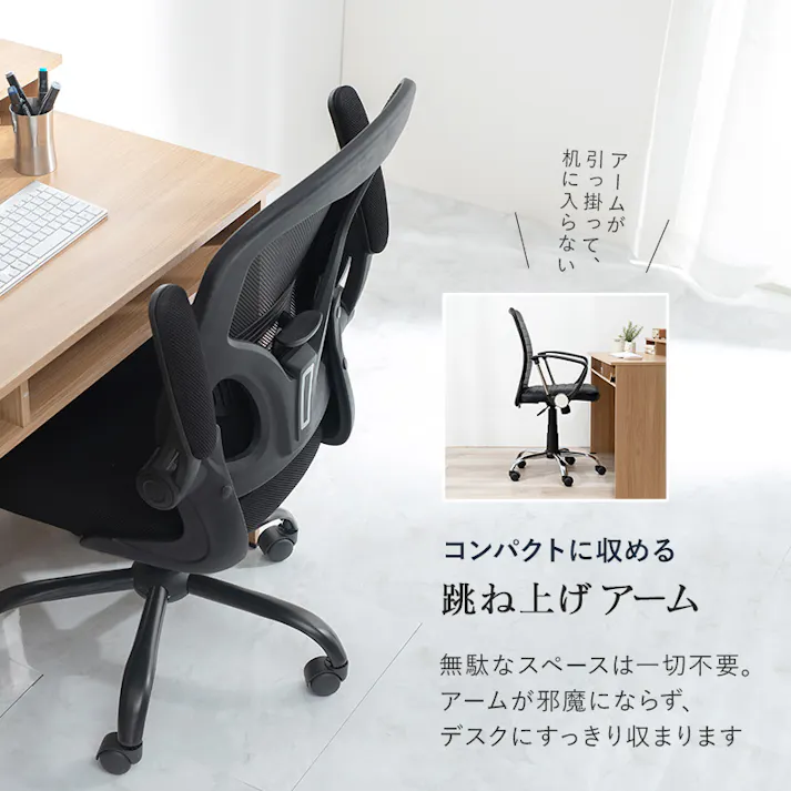 萩原スリーアイ HAGIHARA オフィスチェア LHC-4471GY グレー 4934257293730【別送品】