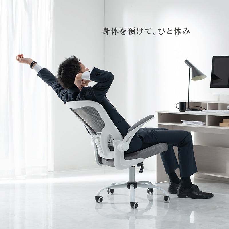 萩原スリーアイ HAGIHARA オフィスチェア LHC-4471GY グレー