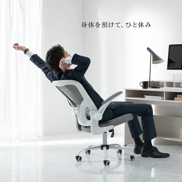 萩原スリーアイ HAGIHARA オフィスチェア LHC-4471GY グレー 4934257293730【別送品】