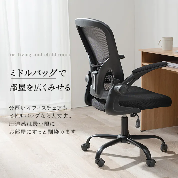 萩原スリーアイ HAGIHARA オフィスチェア LHC-4471GY グレー 4934257293730【別送品】