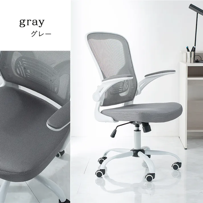 萩原スリーアイ HAGIHARA オフィスチェア LHC-4471GY グレー 4934257293730【別送品】