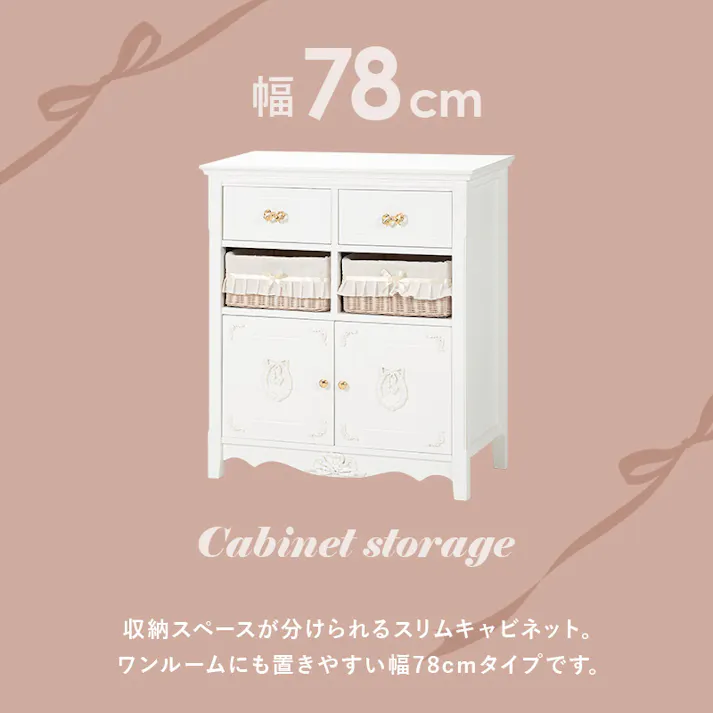 萩原スリーアイ HAGIHARA キャビネット RCC-1681 4934257294188【別送品】