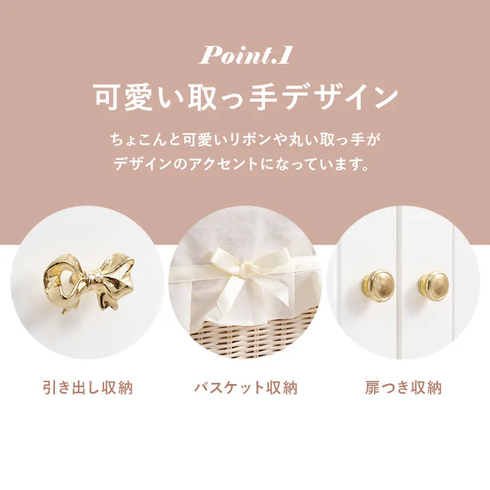 萩原スリーアイ HAGIHARA キャビネット RCC-1681 4934257294188【別送品】