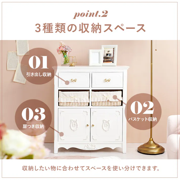 萩原スリーアイ HAGIHARA キャビネット RCC-1681 4934257294188【別送品】