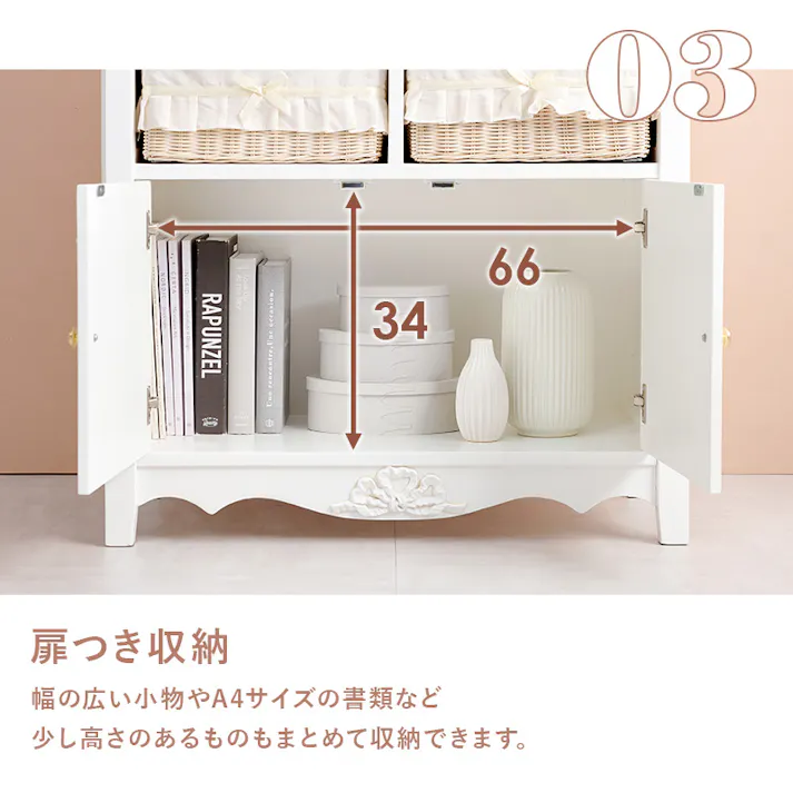 萩原スリーアイ HAGIHARA キャビネット RCC-1681 4934257294188【別送品】