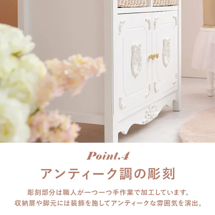 萩原スリーアイ HAGIHARA キャビネット RCC-1681 4934257294188【別送品】