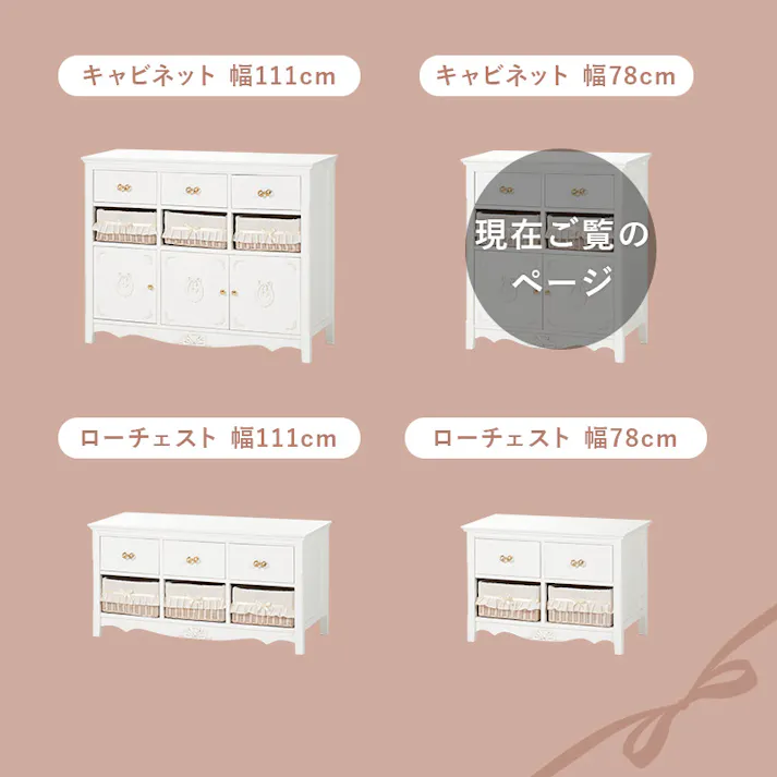 萩原スリーアイ HAGIHARA キャビネット RCC-1681 4934257294188【別送品】